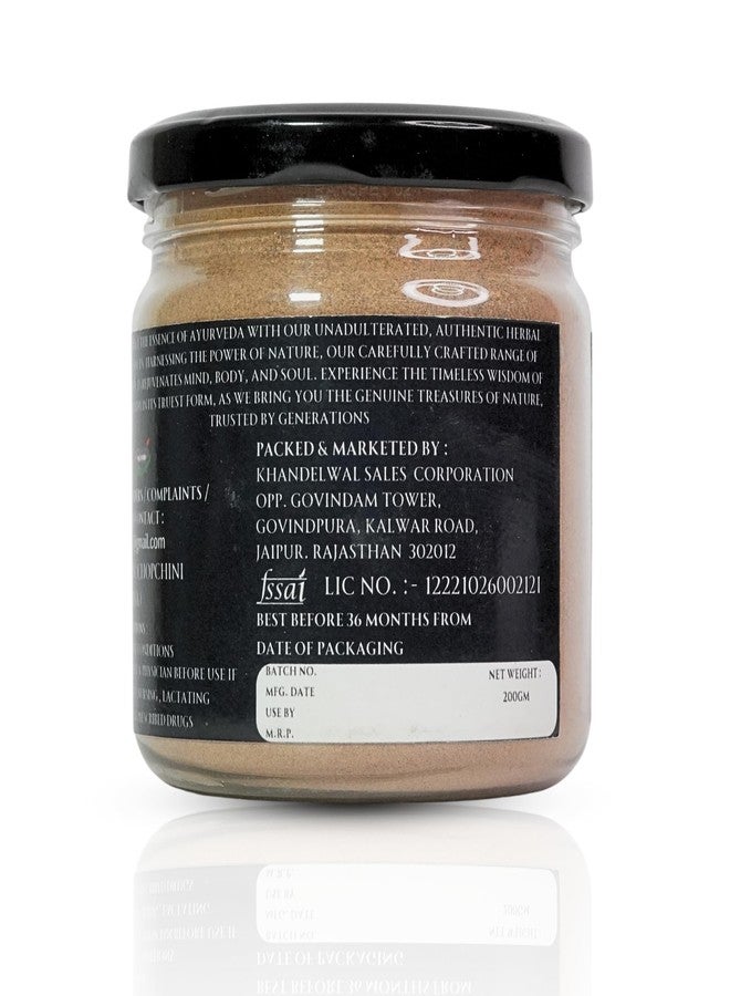 VRIJ Chop chini Powder | 200Gm | Smilax China | Organic | Unadulterated | Genuine | Natural | Authentic - Image 3
