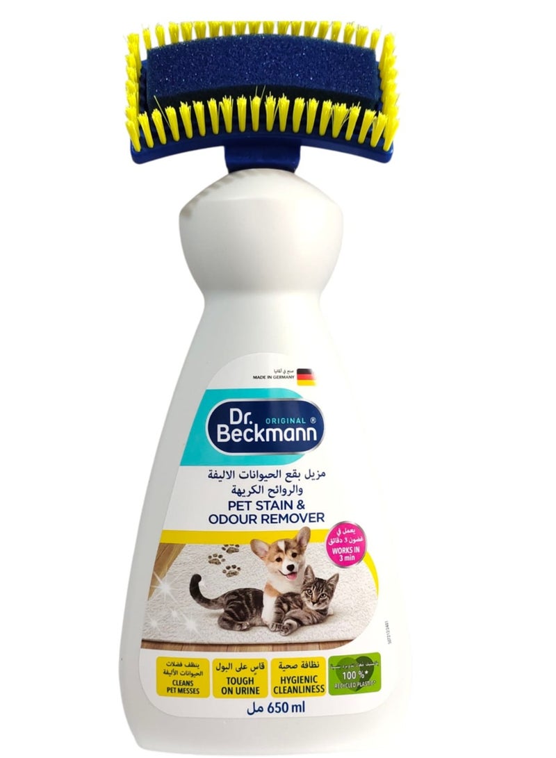 مزيل بقع الحيوانات الأليفة والروائح الكريهة 650 مل