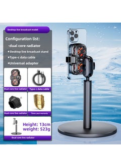 Live Broadcast Dedicated Mobile Phone Radiator Cooling Artifact Semiconductor Refrigeration Ultra-quiet Ice Back Clip Desktop Bracket-Color:[special For Desktop Live Broadcast] Dual-core Cooling | Three-speed Adjustment | Digital Display + Short Stand