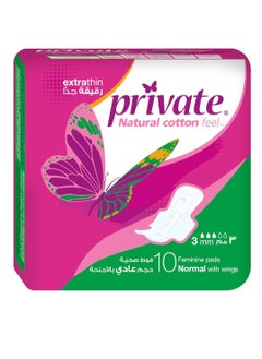 Private Private Extra Thin Normal 10 Pads 
