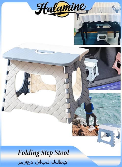 مقعد متعدد الأغراض قابل للطي، أزرق، 28*23*23 سم