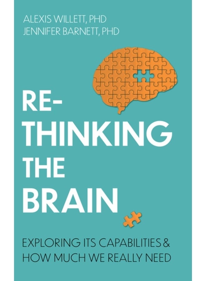 كم من الدماغ نحتاج حقًا؟