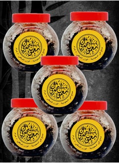 5 pieces Maamoul Mabrook 40 Gram