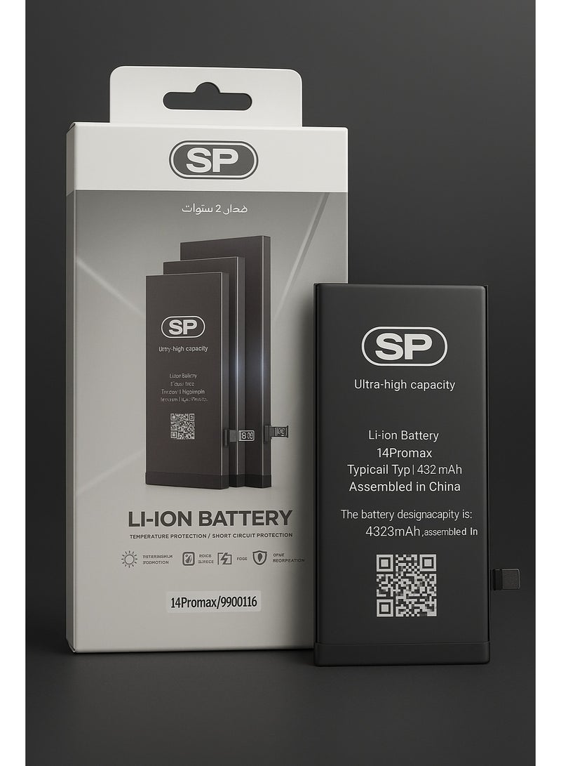 أس بي بطارية SP ليثيوم أيون لهاتف آيفون 14 برو ماكس - Image 1