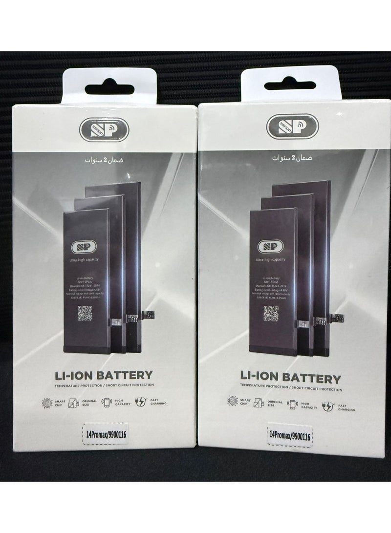 أس بي بطارية SP ليثيوم أيون لهاتف آيفون 14 برو ماكس - Image 3