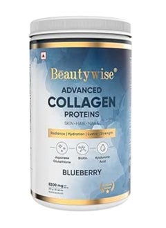 Beauty Wise Advanced Marine Collagen Proteins Powder With Hyaluronic Acid, Glutathione And Biotin - Blueberry 250G  - Image 1