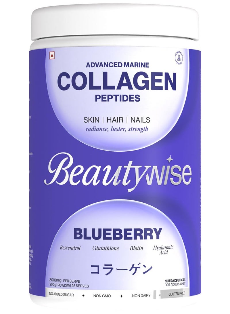 بيوتي ويس مسحوق بروتينات الكولاجين البحري المتطور مع حمض الهيالورونيك والجلوتاثيون والبيوتين | خالي من الرائحة وسهل الخلط بدون سكر مضاف 250 جرام (بنكهة التوت الأزرق) - Image 1