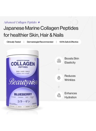 Beauty Wise Advanced Marine Collagen Proteins Powder With Hyaluronic Acid, Glutathione & Biotin | No Smell & Easy To Mix With No Added Sugar 250G (Blueberry) | Best Price Oman