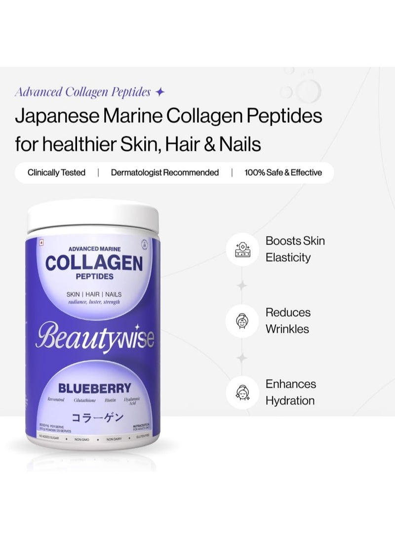 بيوتي ويس مسحوق بروتينات الكولاجين البحري المتطور مع حمض الهيالورونيك والجلوتاثيون والبيوتين | خالي من الرائحة وسهل الخلط بدون سكر مضاف 250 جرام (بنكهة التوت الأزرق) - Image 2