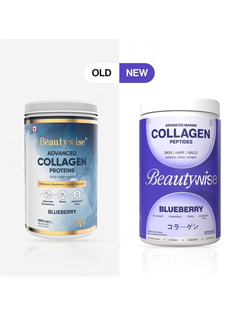 بيوتي ويس مسحوق بروتينات الكولاجين البحري المتطور مع حمض الهيالورونيك والجلوتاثيون والبيوتين | خالي من الرائحة وسهل الخلط بدون سكر مضاف 250 جرام (بنكهة التوت الأزرق) - Image 3