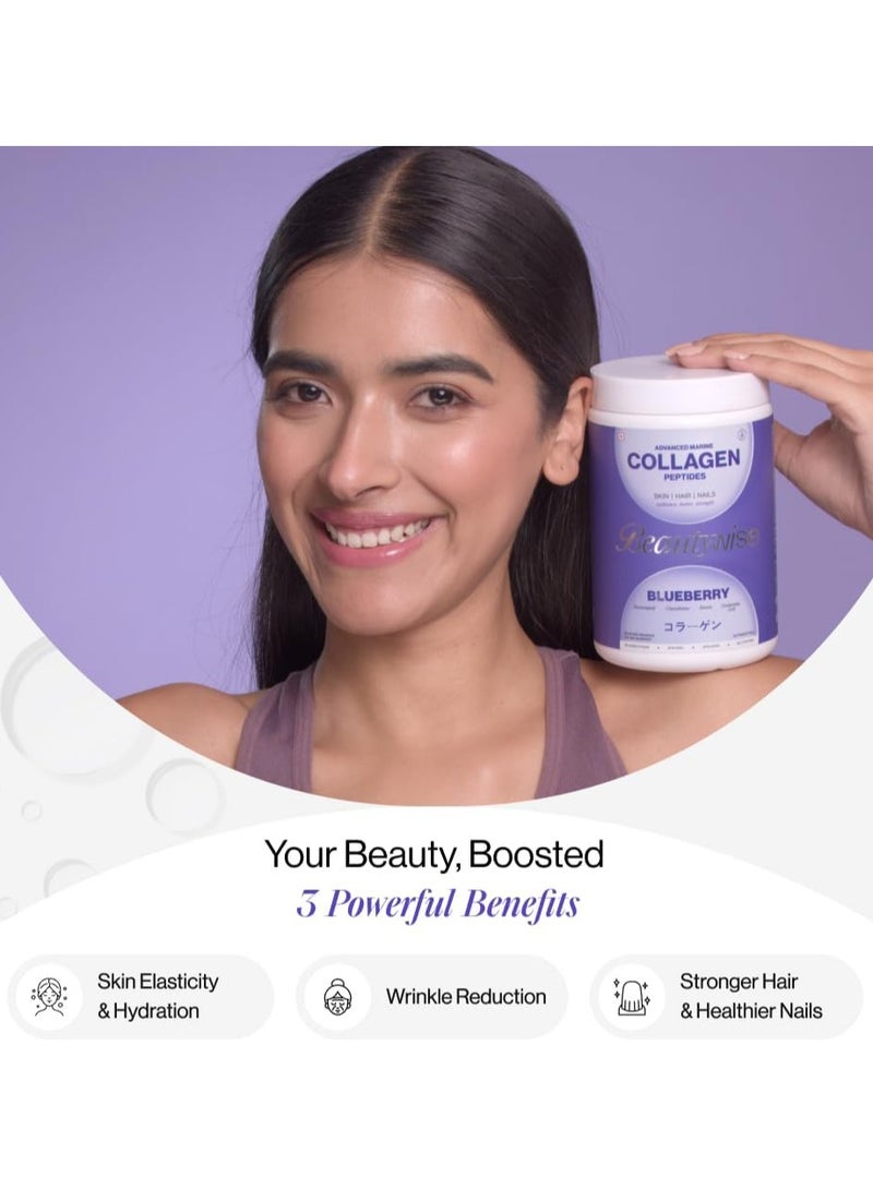 بيوتي ويس مسحوق بروتينات الكولاجين البحري المتطور مع حمض الهيالورونيك والجلوتاثيون والبيوتين | خالي من الرائحة وسهل الخلط بدون سكر مضاف 250 جرام (بنكهة التوت الأزرق) - Image 4