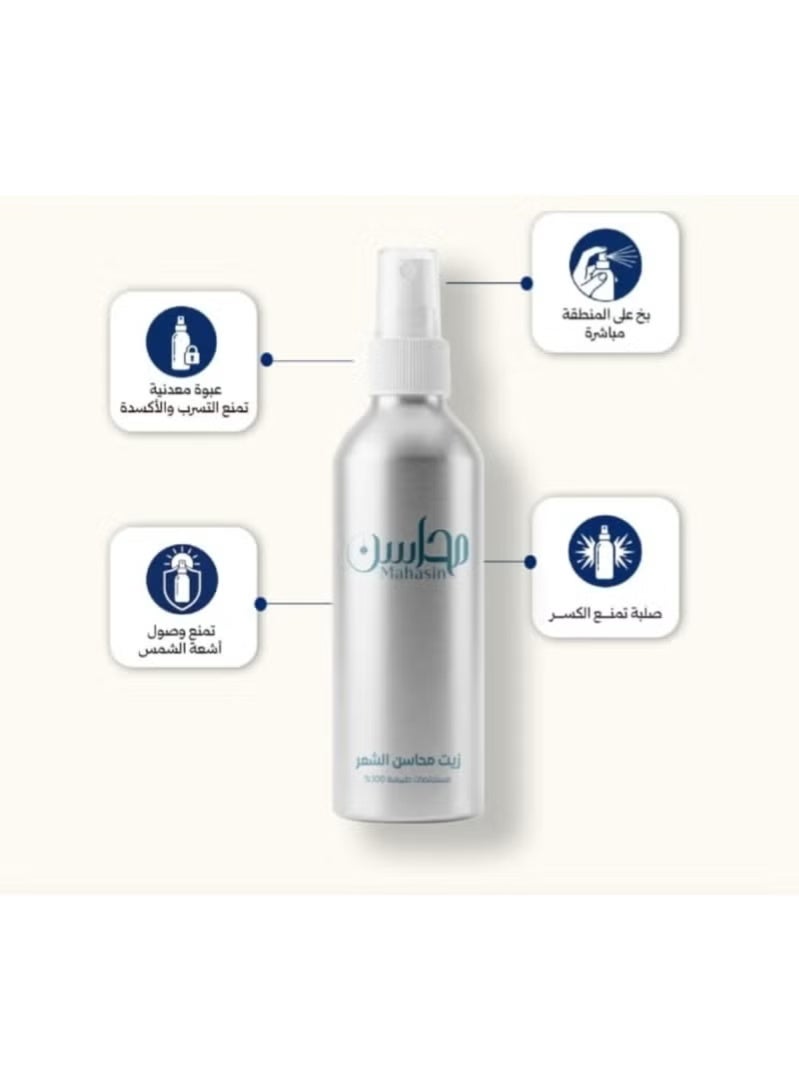 زيت شعر محاسن 250مل