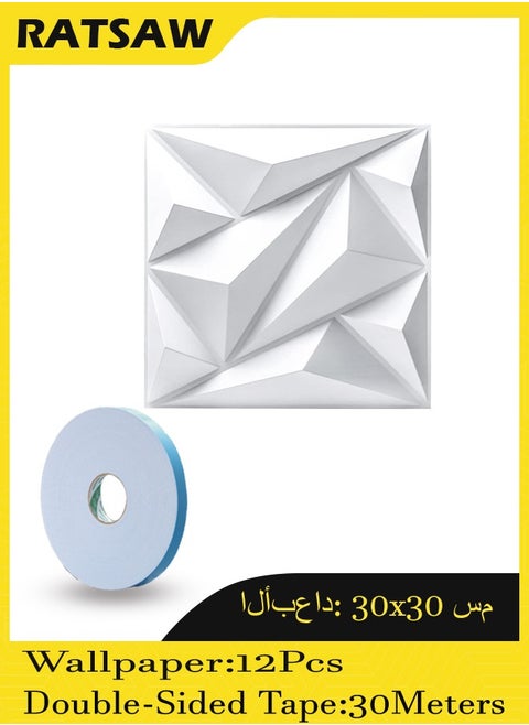 12 Pack 3D Wall Panel Diamond 3D Textured Wall Panels Diamond Design Decorative Wall Covering 30x30cm