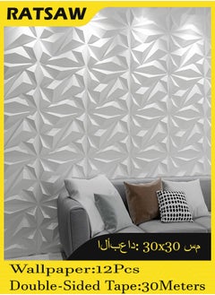 RATSAW 12 Pack 3D Wall Panel Diamond 3D Textured Wall Panels Diamond Design Decorative Wall Covering 30x30cm  - Image 2