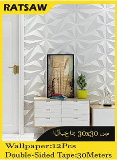 RATSAW 12 Pack 3D Wall Panel Diamond 3D Textured Wall Panels Diamond Design Decorative Wall Covering 30x30cm  - Image 4