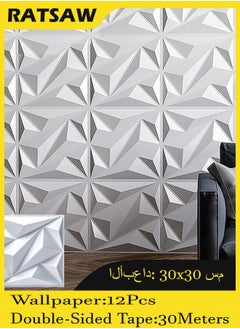 RATSAW 12 Pack 3D Wall Panel Diamond 3D Textured Wall Panels Diamond Design Decorative Wall Covering 30x30cm  - Image 5