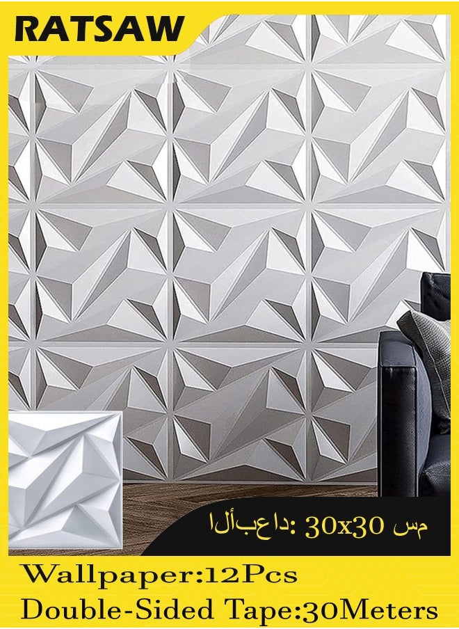 رات سو ١٢ حزمة من ألواح الجدران ثلاثية الأبعاد بقياس ٣٠x٣٠ سم.  - Image 5