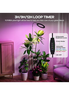 XiuWoo Grow Light for Indoor Plant Full Spectrum Dimmable LED Halo Growing Lights with Stand 18.1-59 inch Height Adjustable 10 Level Table Growth Floor Lamp  - Image 5