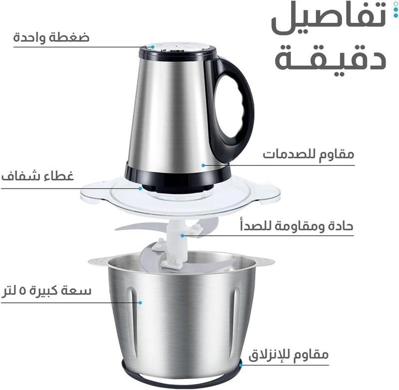 Electric Meat Grinder Stainless Steel 1000W - 5L Capacity 6 Sharp Blades Grind Meat and Vegetables Fast Delivery by