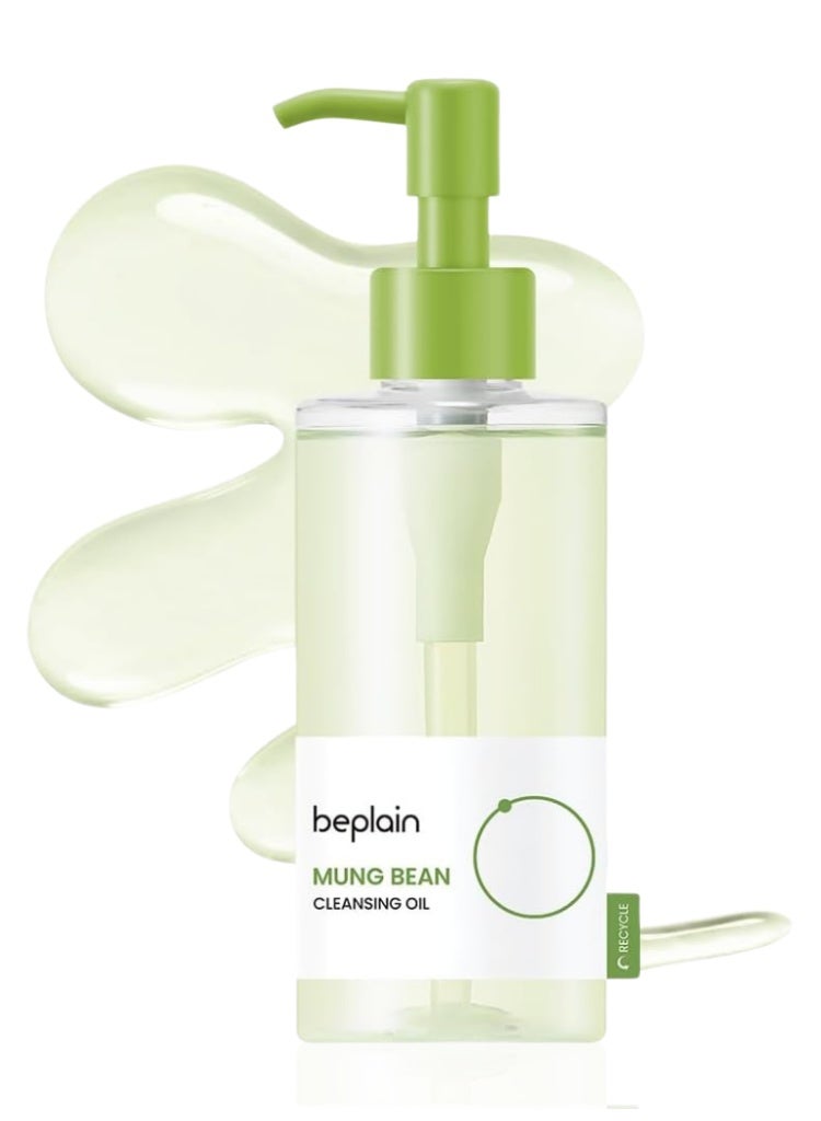 بيبلين زيت تنظيف beplain Mung Bean – مزيل مكياج كوري لطيف لتنظيف عميق وإزالة الدهون وبشرة ناعمة - Image 1