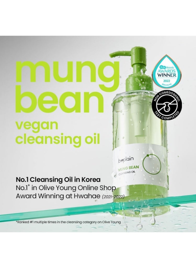 بيبلين زيت تنظيف beplain Mung Bean – مزيل مكياج كوري لطيف لتنظيف عميق وإزالة الدهون وبشرة ناعمة - Image 2