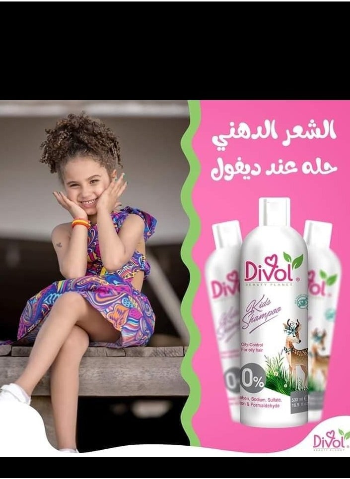 ديفول ديفول كيدز  شامبو للتحكم  بالزيوت للشعر الدهني 300 مل  - Image 4