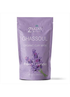 Moroccan Ghassoul Clay Mask (Delicate Lavender Scent)- Organic Natural Facial Mask and Skin Care Treatment - Anti-aging Mud Mask Heals Dry & Oily Skin, Acne, Eczema & Psoriasis - 8 Oz - pzsku/Z7A51EBA4887307E75C52Z/45/_/1681798195/72e16005-fa0b-4f31-9761-7660d5a64ca6