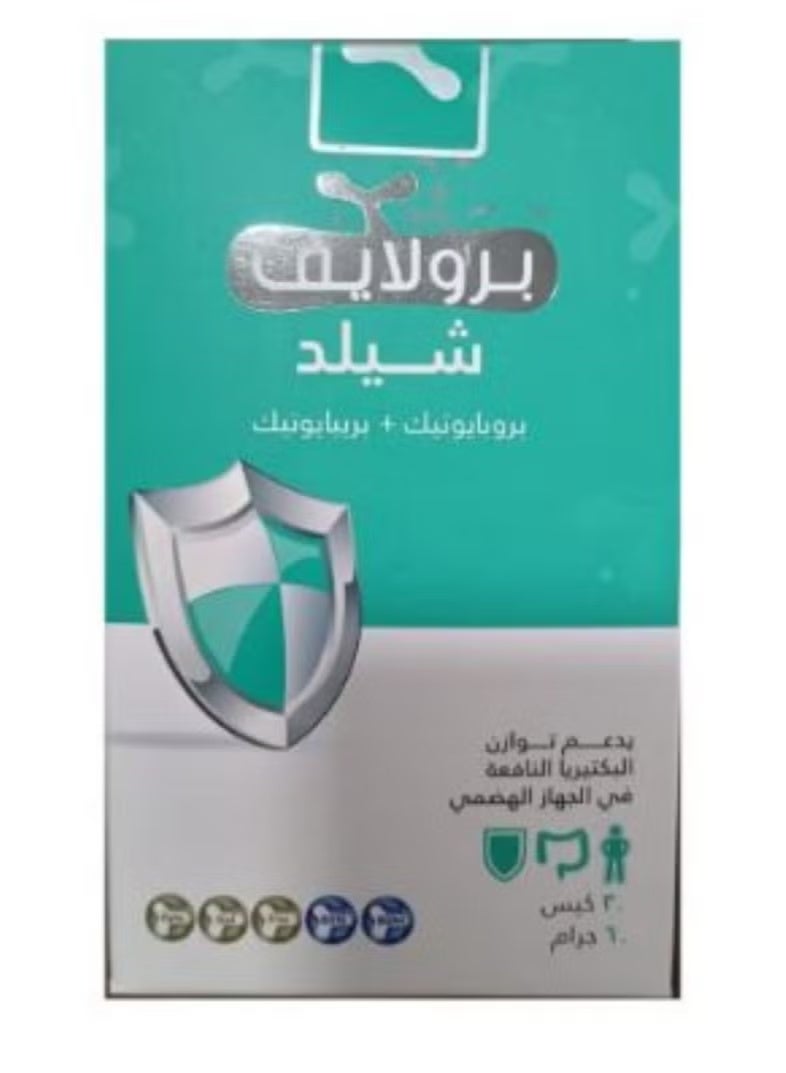 برولايف شيلد 30 كيس - Image 3