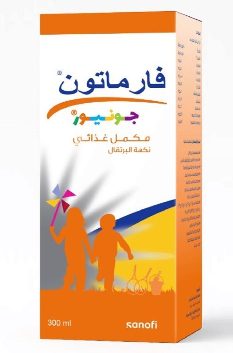 pharmaton junior  ,orange flavor 300ml - Image 2