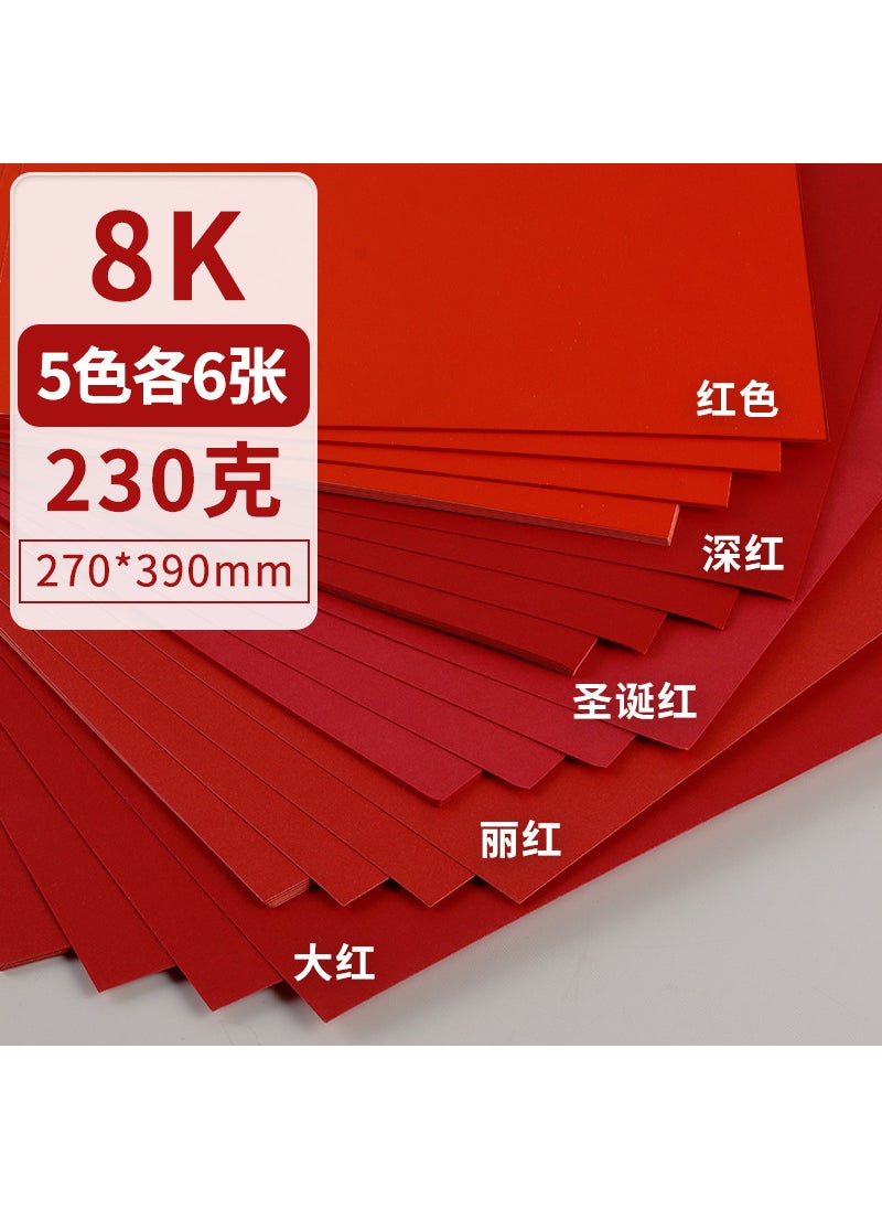 Generic 230g A4 Blue Cardstock Assorted Craft Colors Red color 5 colors 8K/30 sheets (6 sheets of each color) 