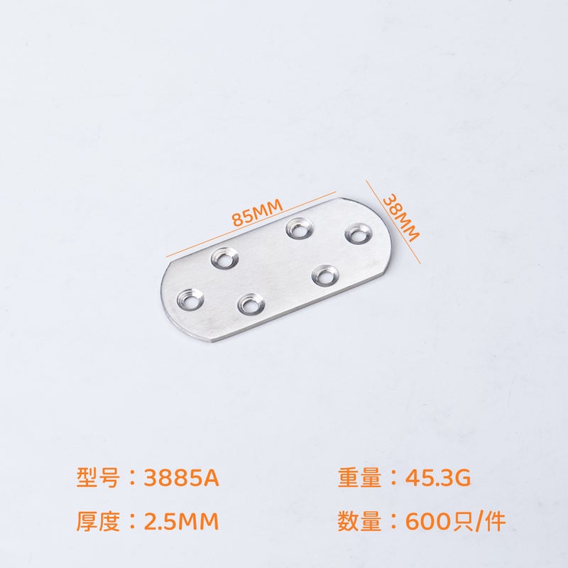 Factory Direct Sales Stainless Steel Angle Code Thickeneded 90 Degree Right Angle Connector T-Shaped L-Shaped Plane Fixing Piece Furniture Angle Code 2085A - Image 4