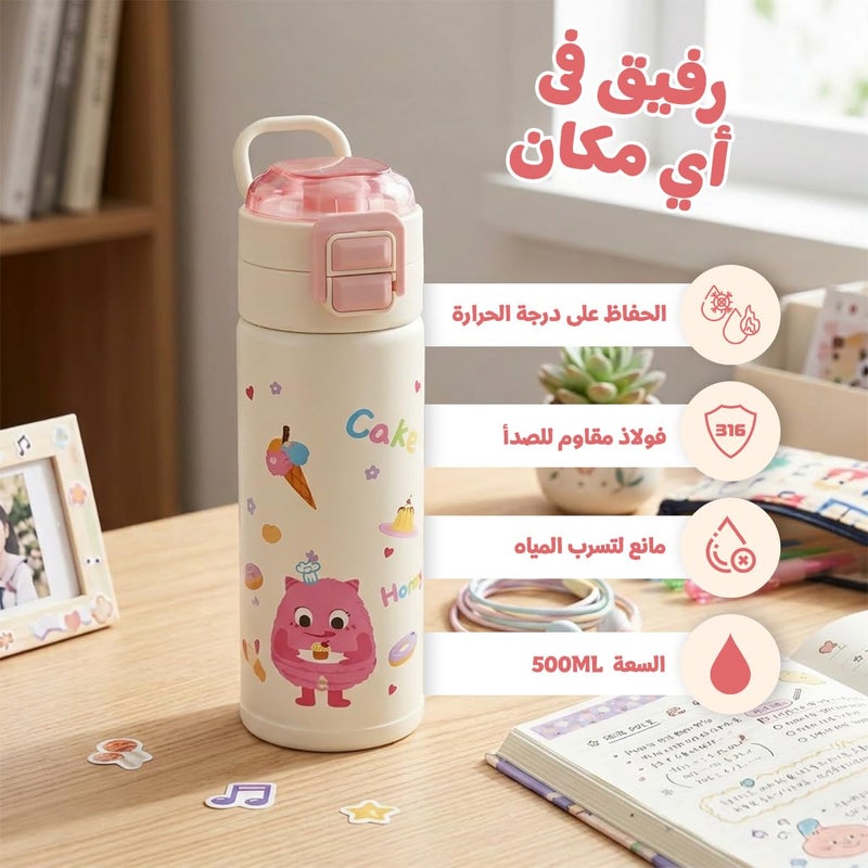 Vacuum Bottle 500ml Stainless Steel Insulated Water Bottle With Straw Lid And Carry Handle, Leak Proof Hot And Cold Drinks, BPA Free Portable Bottle For School Travel Picnicb F-1117 (Pink) - Image 2