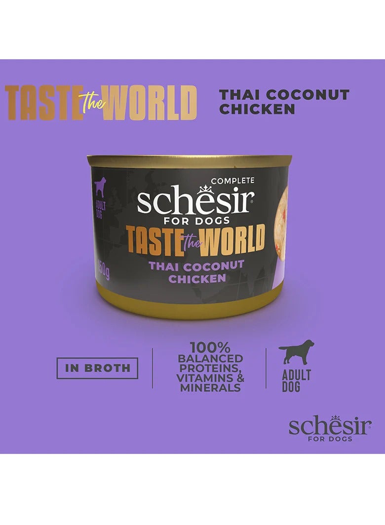 Schesir 12pcs Taste the World Chicken Thai Coconut in Broth - 150g Can, Complete and Balanced Wet Food for Adult Dogs - Image 2