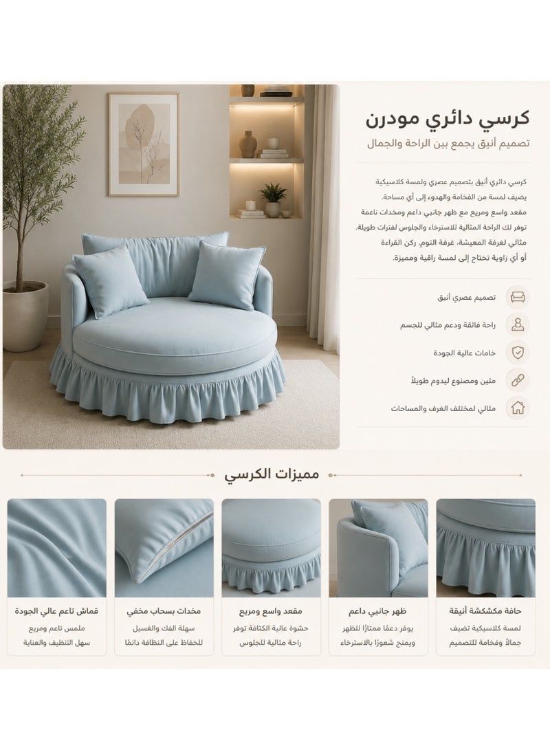 Comfortable modern round chair - Image 3