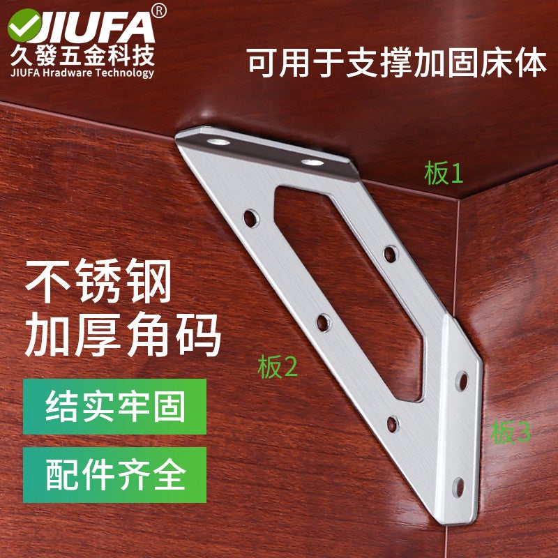 Stainless Steel Triangle Support Angle Code Cabinet Hanging Code Multi-Function Triangle Bracket Support Frame Trapezoidal Bed Angle Support - Image 2
