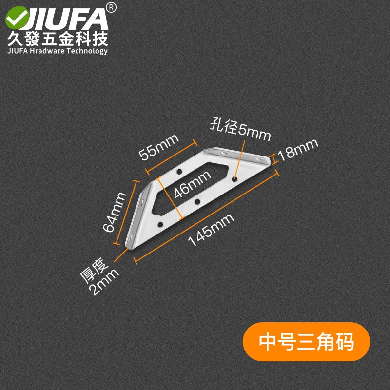 Stainless Steel Triangle Support Angle Code Cabinet Hanging Code Multi-Function Triangle Bracket Support Frame Trapezoidal Bed Angle Support - Image 1