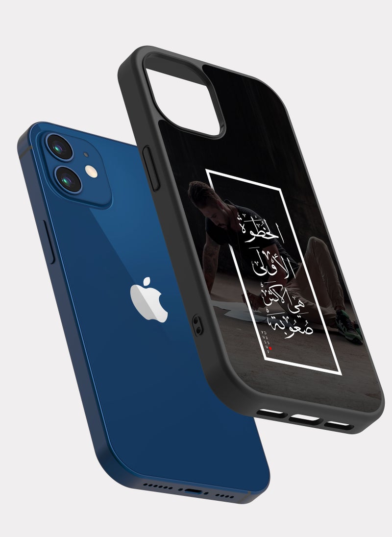 PXLAAT iPhone 12 case cover Arabic Quote - Image 2