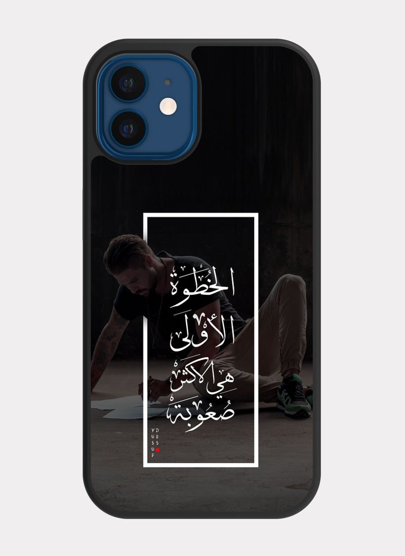 PXLAAT iPhone 12 case cover Arabic Quote - Image 1