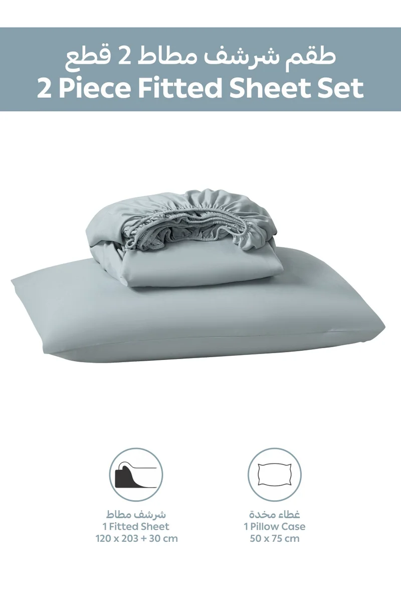 دوناتيلا Bedding Fitted Sheet - Fits 120x200 Cm For Single Bed - 2 Pcs (1 Fitted Sheet and 2 Pillowcases) - 35 Cm Deep Pocket - Solid Bed Sheet