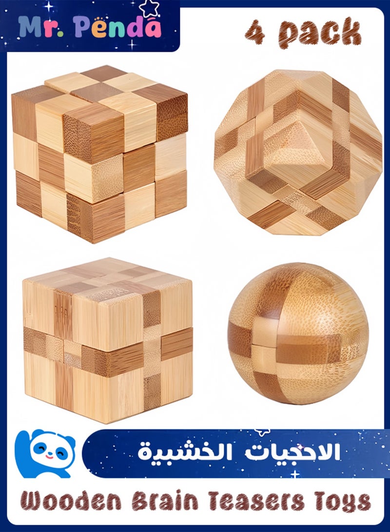 4 Pack Wooden Puzzle Games Brain Teasers Toy, 3D Puzzles for Teens and Adults, Wooden Logic Puzzle, Wood Snake Cube, Magic Cube, Magic Ball Brain Teaser, Intellectual Removing Assembling Toy - Image 1