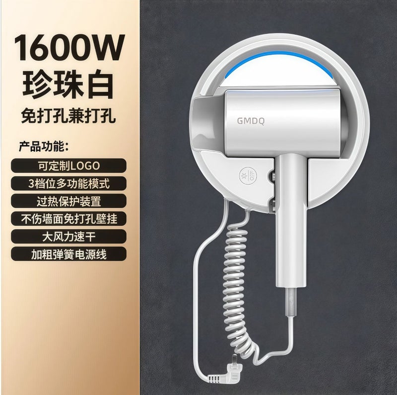 Hotel Blue Light Hair Care Hotel Hair Dryer Hotel Bathroom Punch-Free Wall-Mounted Hair Dryer Household Hair Dryer Cool black (1600W) - Image 2