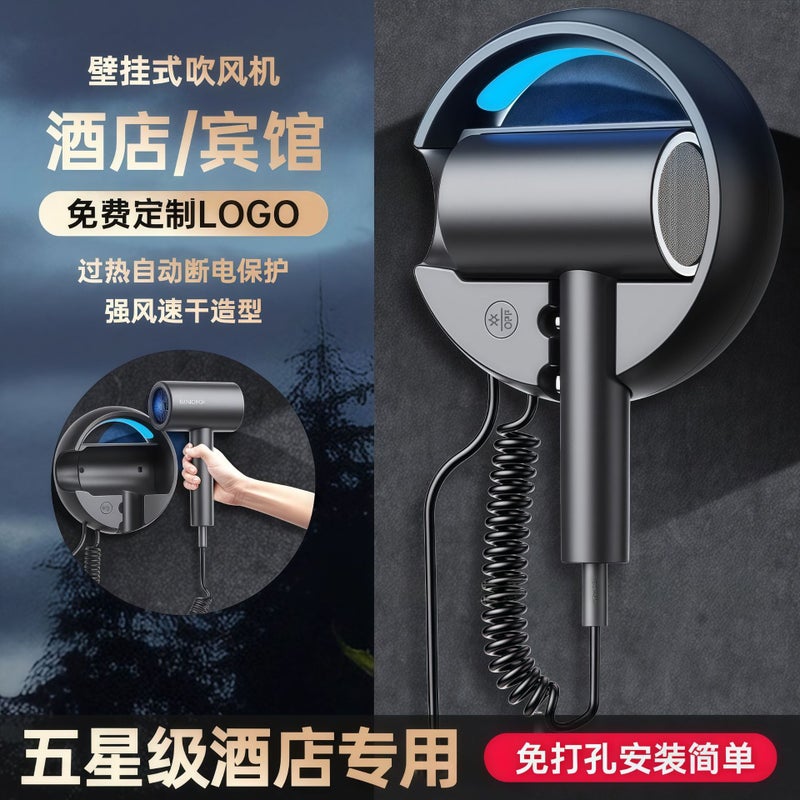Hotel Blue Light Hair Care Hotel Hair Dryer Hotel Bathroom Punch-Free Wall-Mounted Hair Dryer Household Hair Dryer Cool black (1600W) - Image 3
