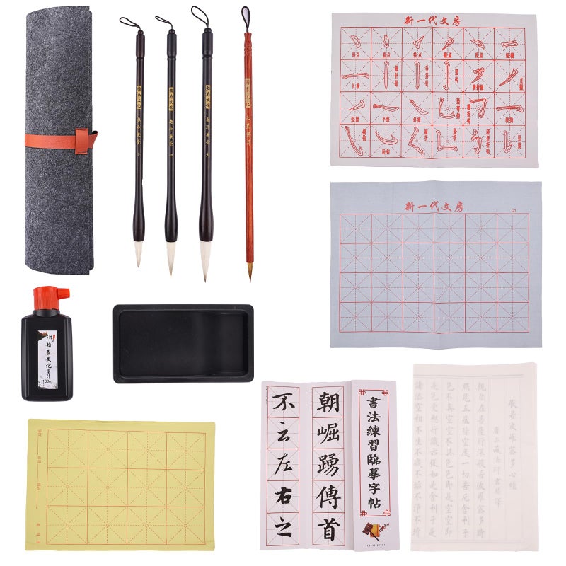 Buart 13pcs set Portable Chinese Calligraphy Set For beginner, Brush, Ink,Writing Paper, Inkstone, Sumi set with Roll-up Felt Mat For Calligraphy class - Image 1