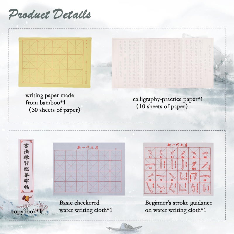 Buart 13pcs set Portable Chinese Calligraphy Set For beginner, Brush, Ink,Writing Paper, Inkstone, Sumi set with Roll-up Felt Mat For Calligraphy class - Image 3