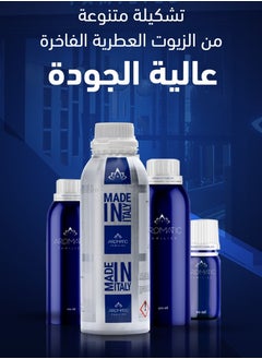 Aromatic Aroma Oil Signature 100 ML  - Image 4