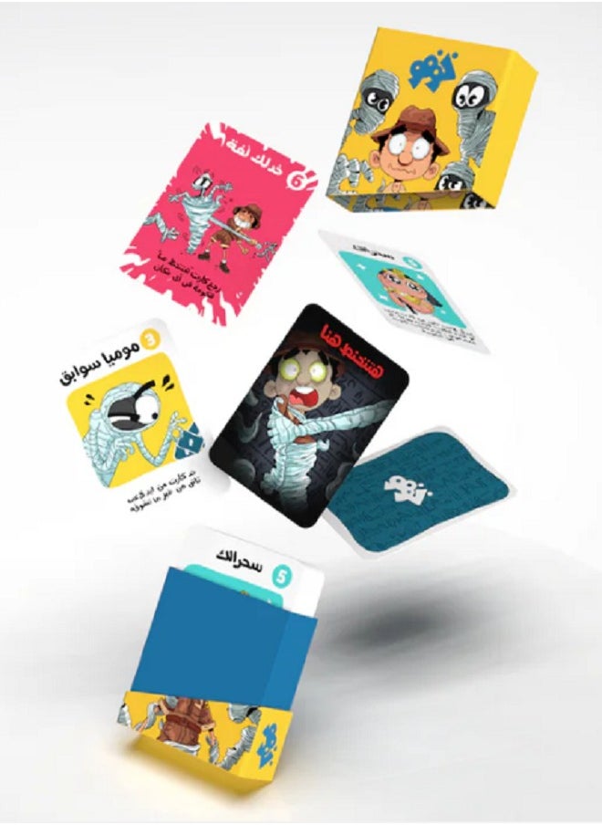 Khufu Card Game (58 Cards)