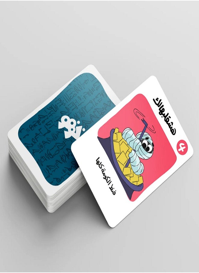 Khufu Card Game (58 Cards)
