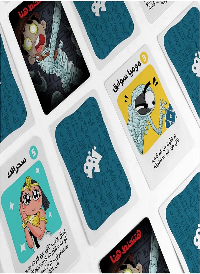 Khufu Card Game (58 Cards)