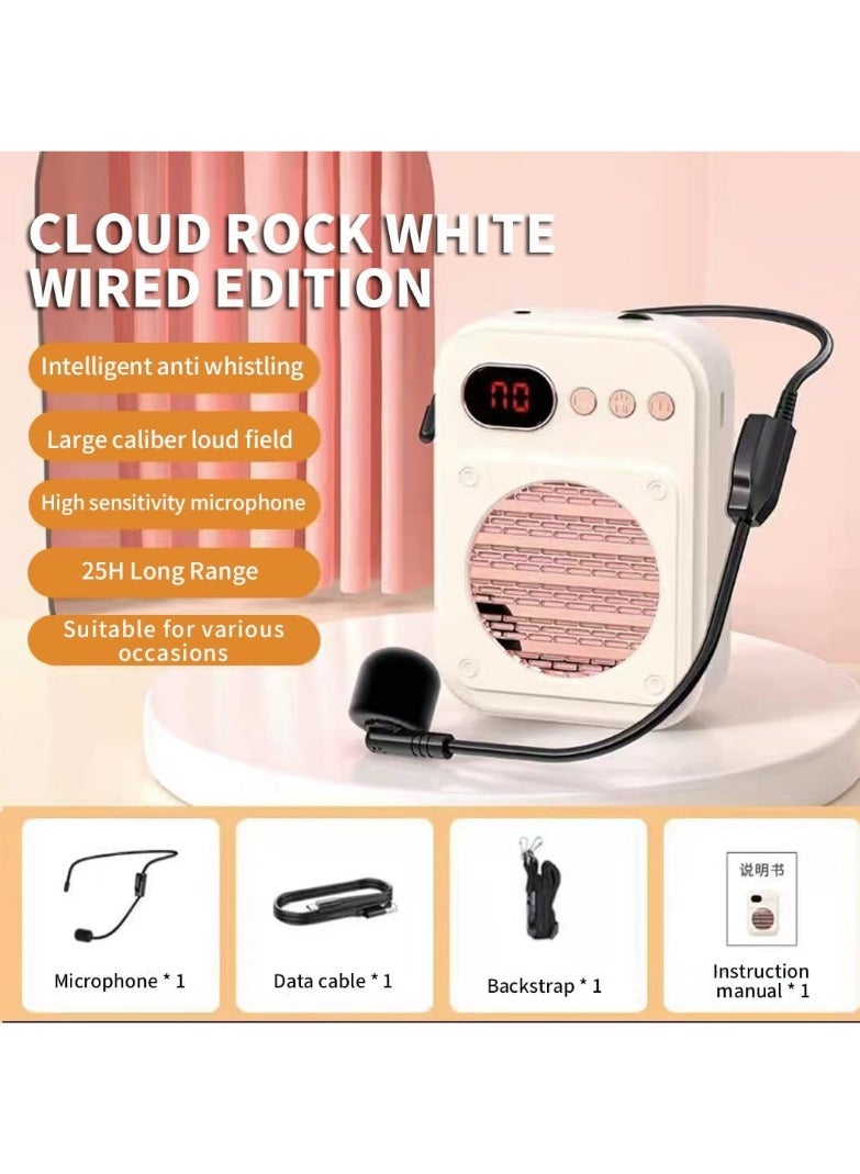 Portable Voice Amplifier S25 PA System with Wired Microphone & Speaker, Bluetooth 5.0, TF Card - Cloud Rock White - Image 2