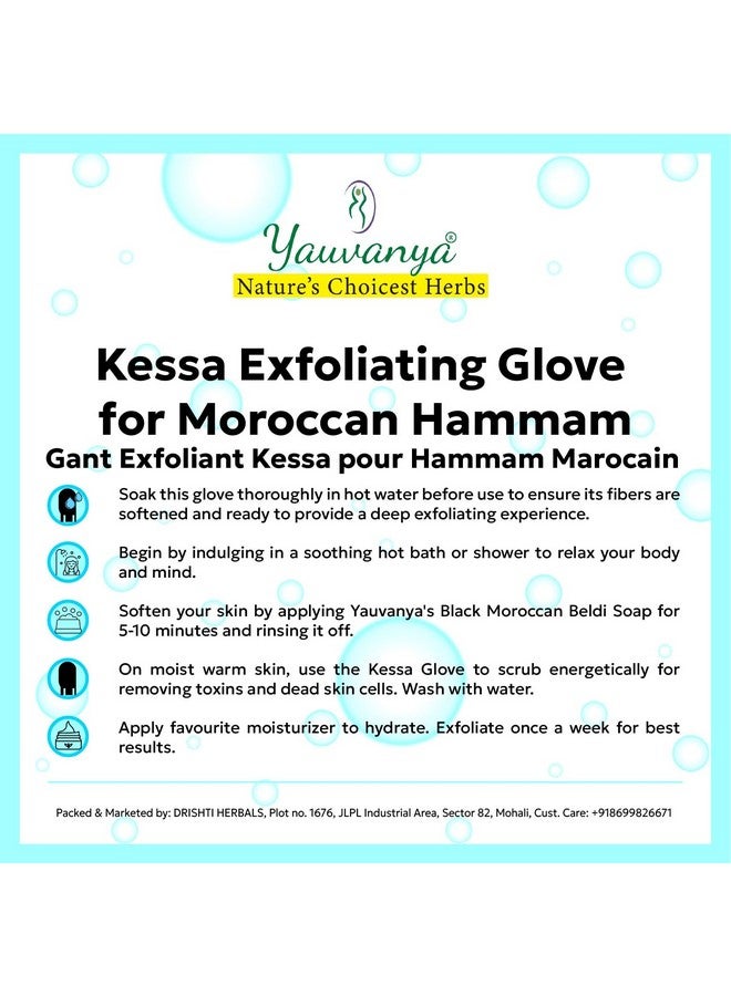 Yauvanya Deep Exfoliating Moroccan Kessa Glove For Body | Scrubber | Body Scrub Glove | Dead Skin Remover | Hammam Glove | Loofah - Image 2